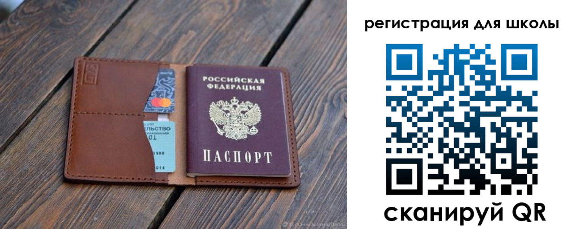 временная регистрация законно в Семёнове