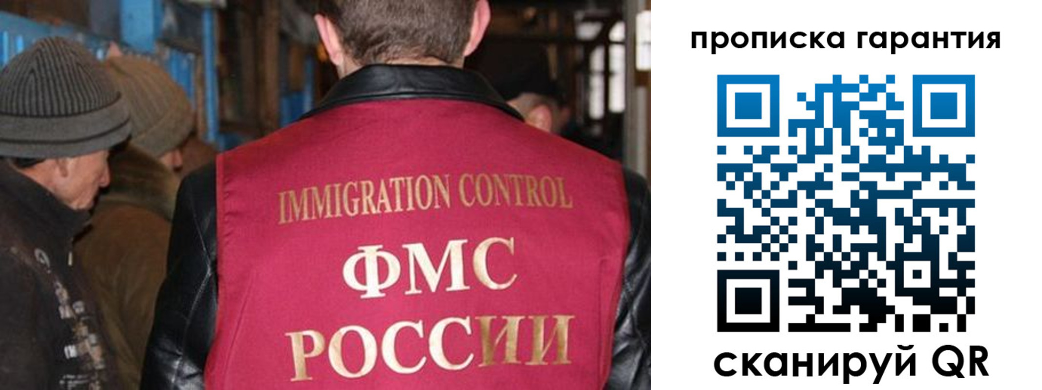 временная регистрация адрес в Семёнове